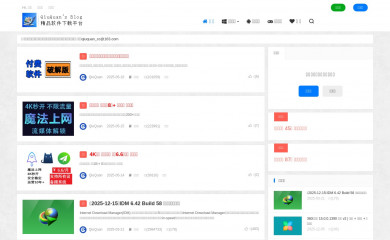 qiuquan.cc screenshot