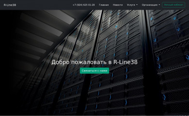 r-line38.ru screenshot