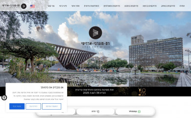 r-m-a.co.il screenshot