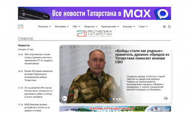 rt-online.ru screenshot