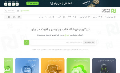 Toptheme - Betheme screenshot