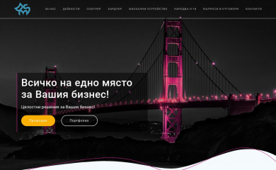 ru-se.com screenshot
