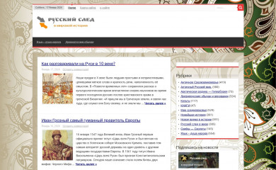 ru-sled.ru screenshot
