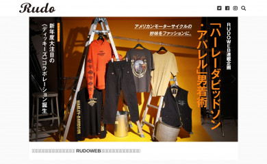 rudoweb.jp screenshot
