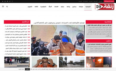 rue20.com screenshot