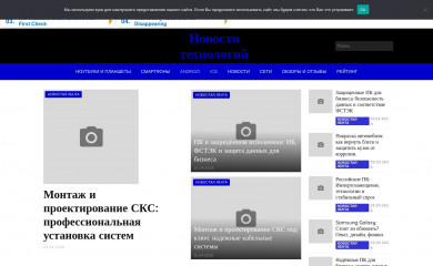 rufinder.ru screenshot