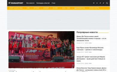 runasport.com screenshot