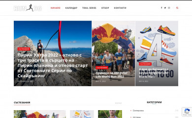 runbg.net screenshot