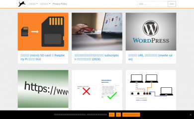 http://rundiz.com screenshot