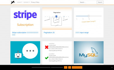 https://rundiz.com screenshot