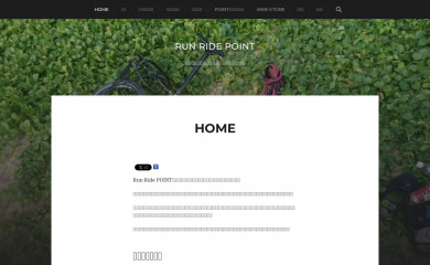 runride-point.com screenshot