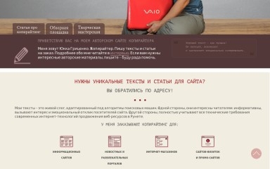 runstory.ru screenshot