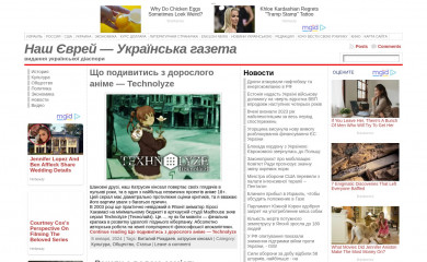 rusjev.net screenshot