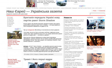 rusjev.net screenshot