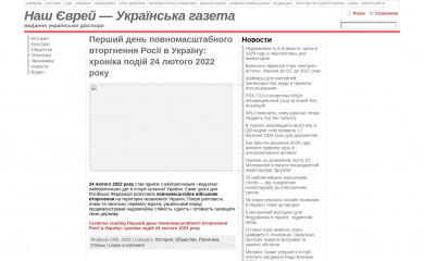 rusjev.net screenshot