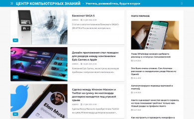 ruslankomp.ru screenshot