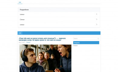 russ-news.org screenshot