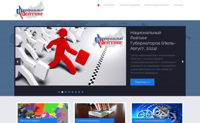 russia-rating.ru screenshot