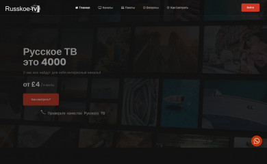 russkoe-tv.com screenshot