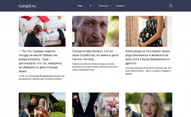 russpil.ru screenshot