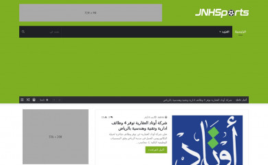 ruposhibanglanews.com screenshot