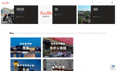 ruuski.net screenshot
