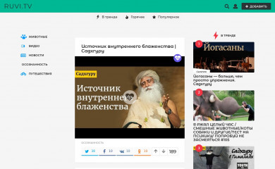 ruvi.tv screenshot