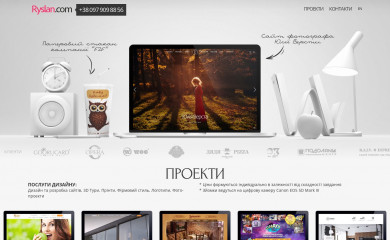 http://ryslan.com screenshot
