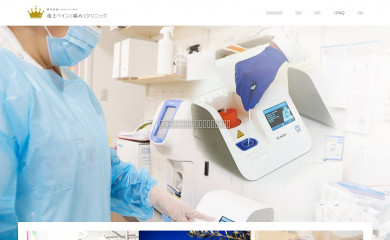 ryuo-pain.com screenshot