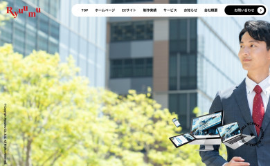 http://www.ryuumu.co.jp/ screenshot