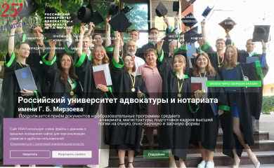 raa.ru screenshot