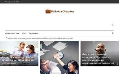 rabota-ukraine.com.ua screenshot