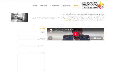rabtaedu.org screenshot