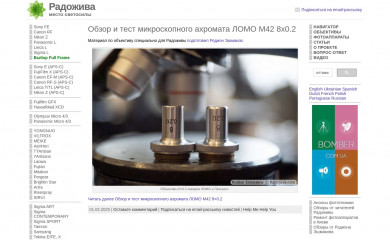 radojuva.com screenshot