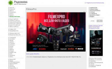 radojuva.com screenshot