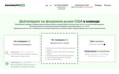 radchenkovy.com screenshot