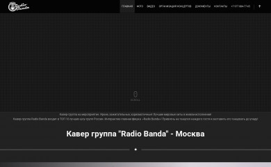 radiobanda.ru screenshot
