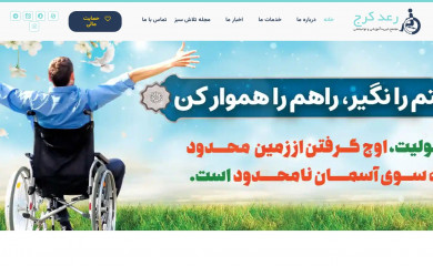 radkaraj.com screenshot