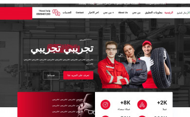 rahalalkalij.com screenshot