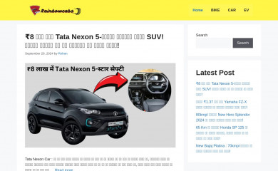rainbowcabs.co.in screenshot