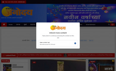 raigadjanoday.in screenshot