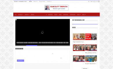 ramdutttripathi.in screenshot