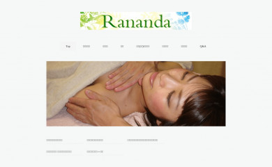 rananda.jp screenshot