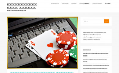 randakdesign.com screenshot