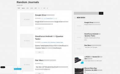 randomjournals.com screenshot