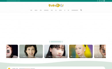 rankingoo.net screenshot