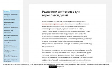 raskraskins.ru screenshot
