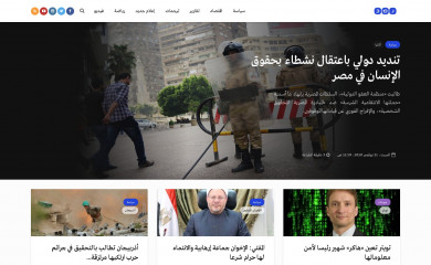 rassd.com screenshot