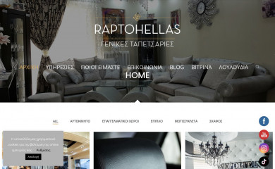 raptohellas.gr screenshot