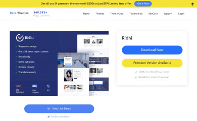 The Schema screenshot